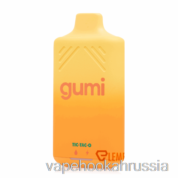 Vape Russia Gumi Bar 8000 одноразовые Tic Tac O